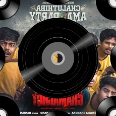 Chaluthiba Ama Party (From Ghamaghot)