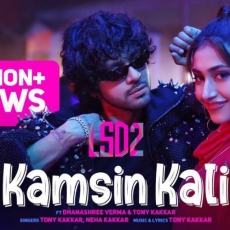Kamsin Kali Mp3 Download Kamsin Kali Mp3 Download